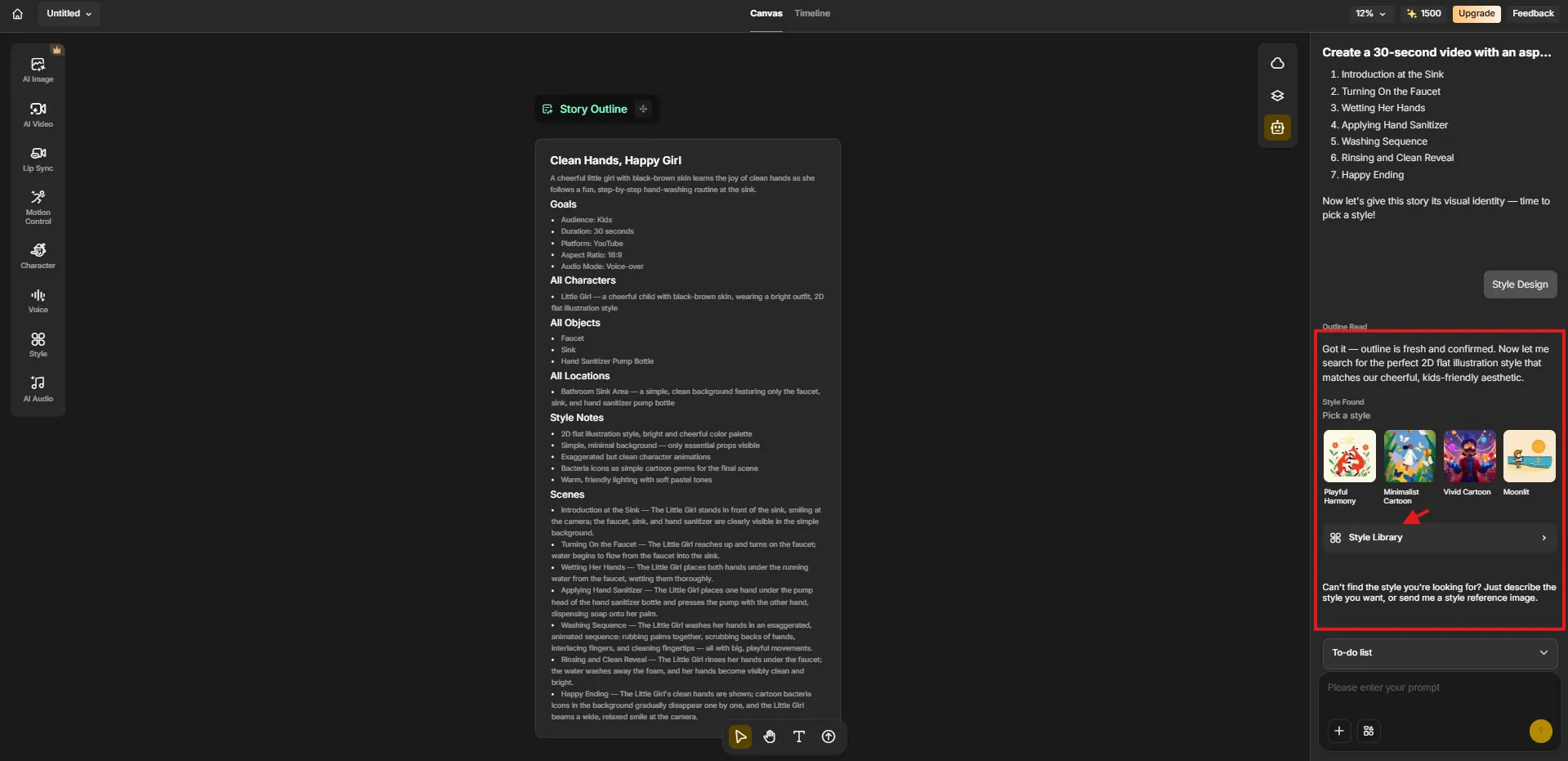 Anijam Ai